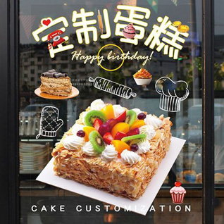 广东肇庆市德庆县高良镇都洪村蛋糕预定